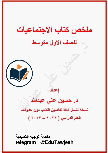 صورة الكتاب